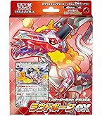 Amazon.co.jp: 【3個セット】ポケモンカードゲーム スカーレット